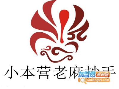 小本营老麻抄手加盟费