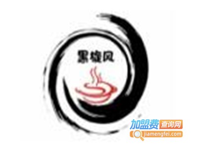 黑旋风旋转小火锅加盟费