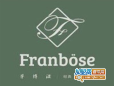 芳博滋法式甜品店