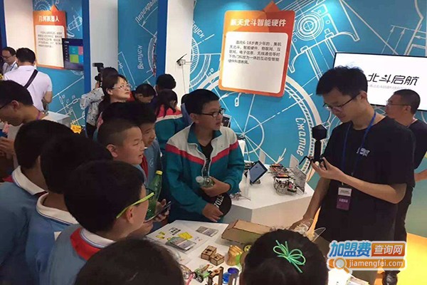 德拉学院STEAM教育加盟费