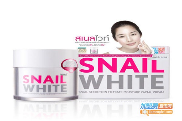 snail white化妆品加盟