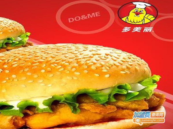 多美丽西餐加盟店