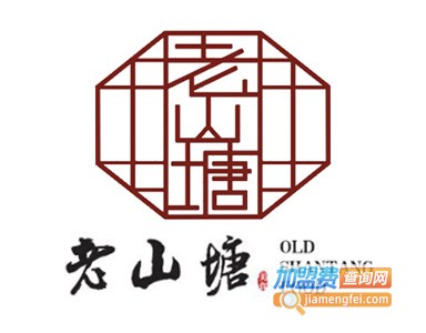 老山塘汤圆