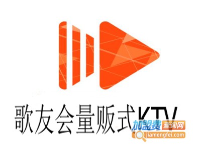 歌友会量贩式KTV加盟费