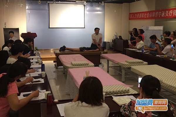 中医培训加盟门店