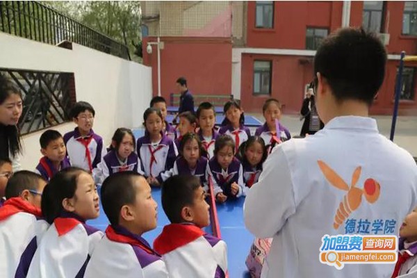 德拉学院STEAM教育