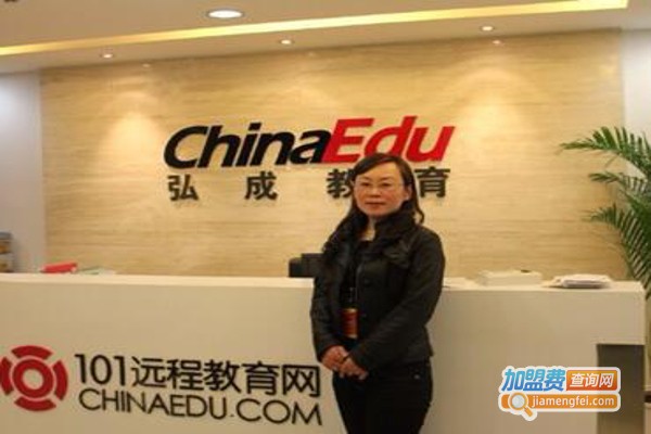 弘成学酷在线教育加盟费