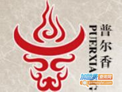 普尔香牛排加盟费