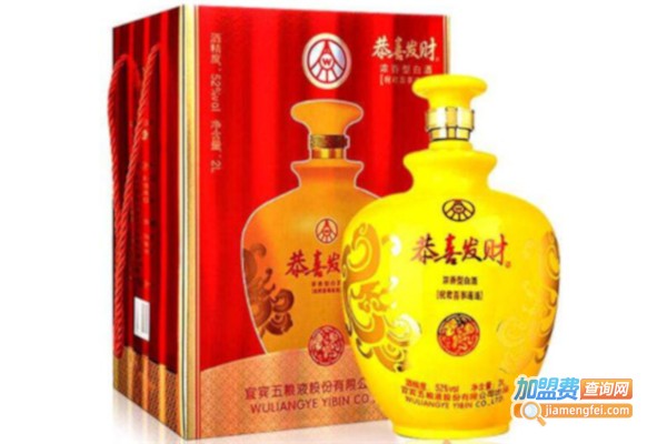 恭喜发财酒加盟