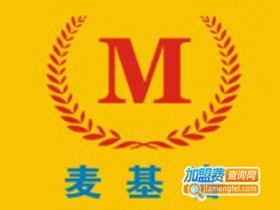 麦基客西餐加盟费