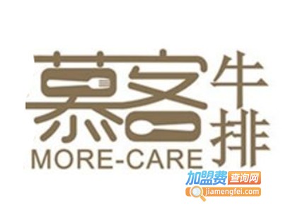 幕客牛排