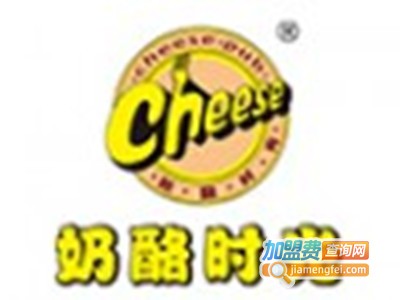 奶酪时光休闲西餐厅加盟费