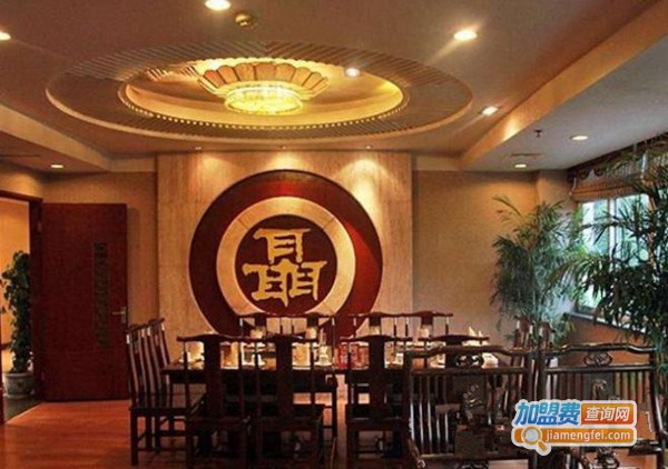 三只耳鱼火锅加盟费