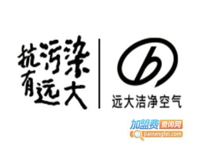 远大洁净空气加盟费
