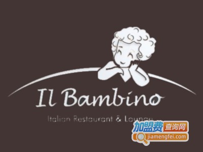 ILBAMBINO班比诺意大利餐厅加盟费