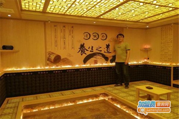 九都电气石汗蒸馆