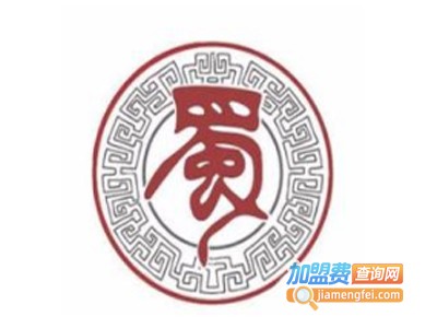 蜀浓香火锅店加盟费