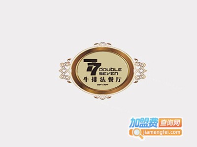 77法餐厅加盟费