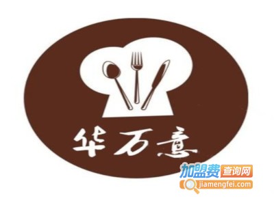 VaBene华万意意大利餐厅加盟费