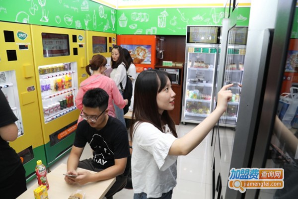 自助便利店加盟费