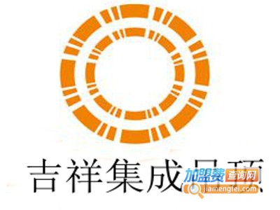 吉祥集成吊顶加盟