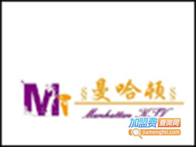 曼哈顿西餐加盟费