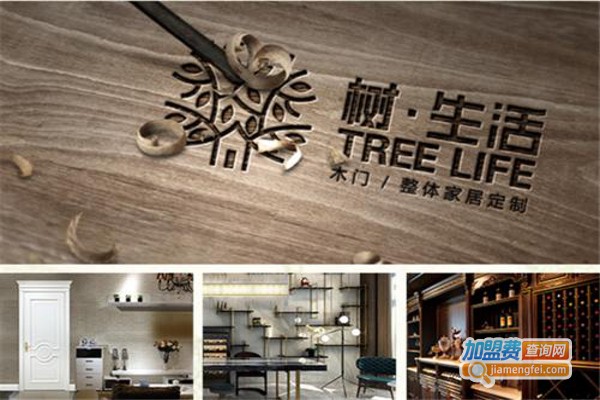 树生活健康家居加盟费