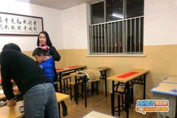中心格练字加盟费