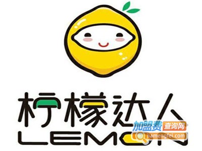 柠檬达人饮品加盟费