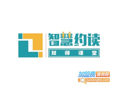 智慧约读双师课堂加盟费