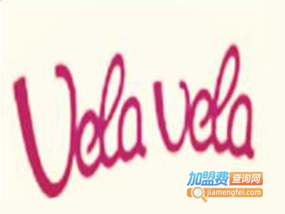 Vela饰品加盟