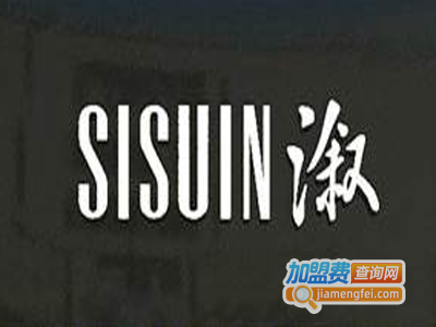 溆牌女装加盟费