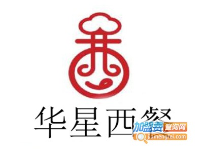 华星西餐加盟费
