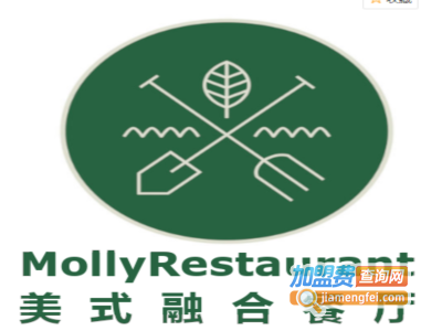 MollyRestaurant美式融合餐厅加盟费