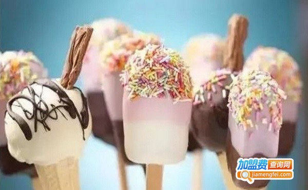 雪芝琳冒烟冰淇淋加盟费