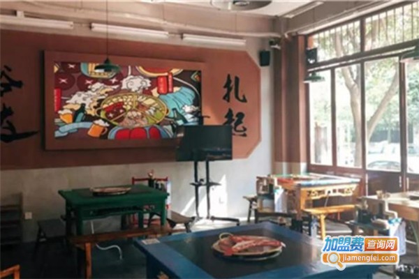 叁口煮酒都老火锅店