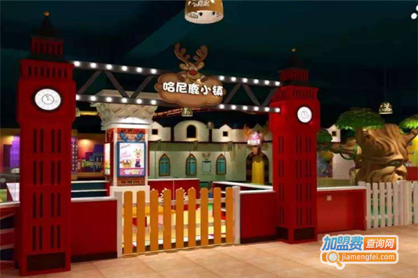 哈尼鹿儿童王国加盟费
