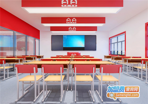 AA英语培训学校加盟费