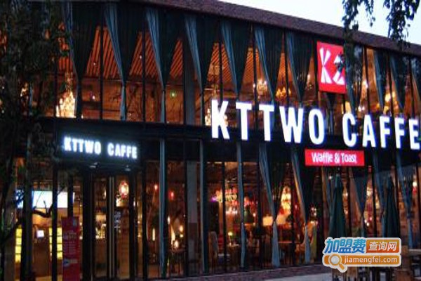 ktwocaffe加盟费