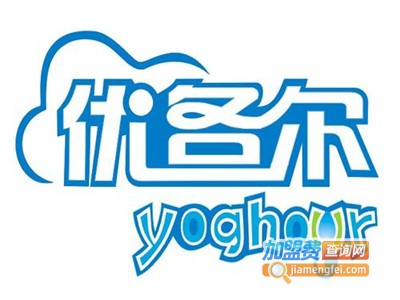 优各尔酸奶加盟费