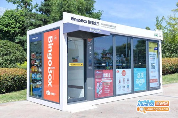 自助便利店加盟费