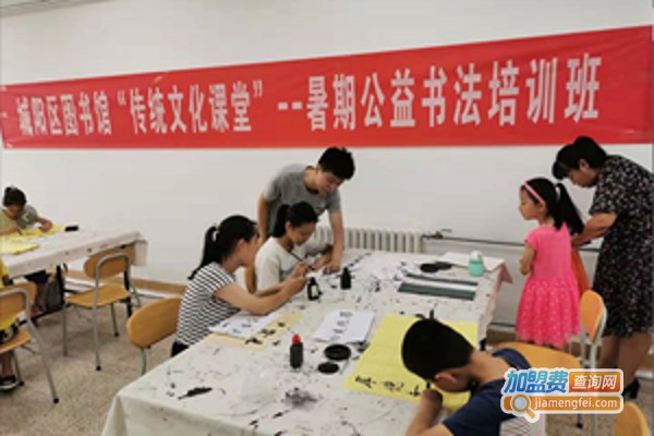 字学优书法加盟费