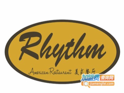 Rhythm美式餐厅加盟费
