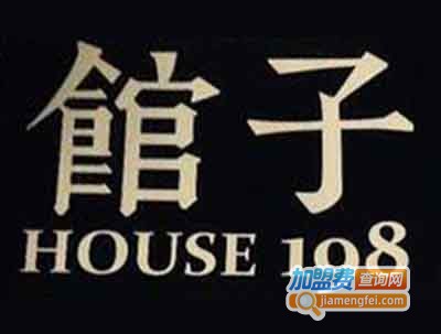 馆子House198加盟费