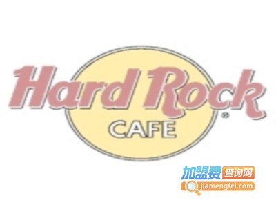 硬石餐厅HardRockCafe加盟费