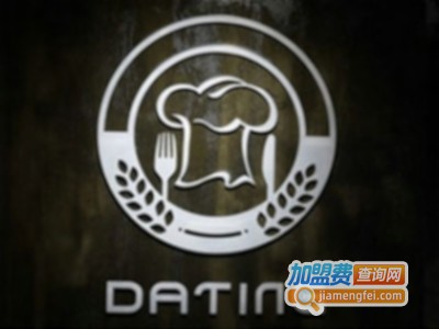 DATING达庭西餐厅加盟费