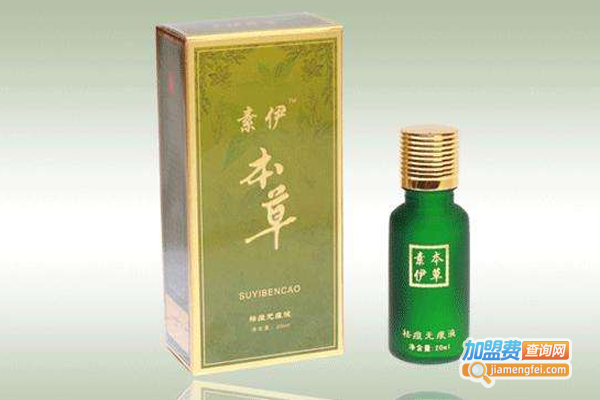 素伊本草护肤品加盟