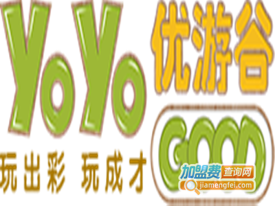 优游谷儿童游乐园