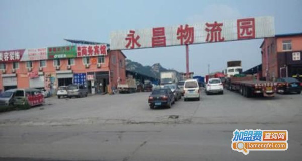 永昌物流加盟费