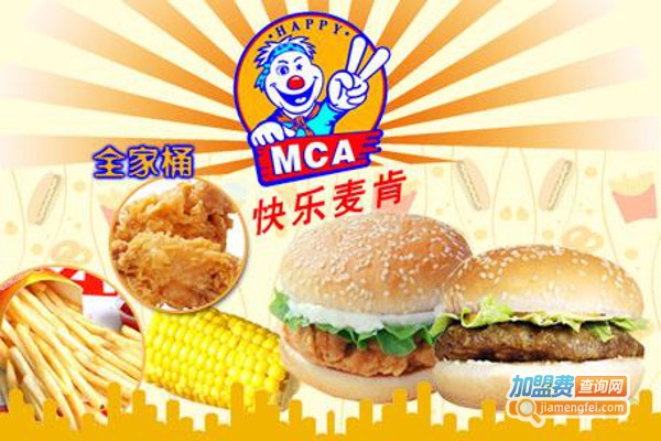 快乐麦肯西餐加盟费